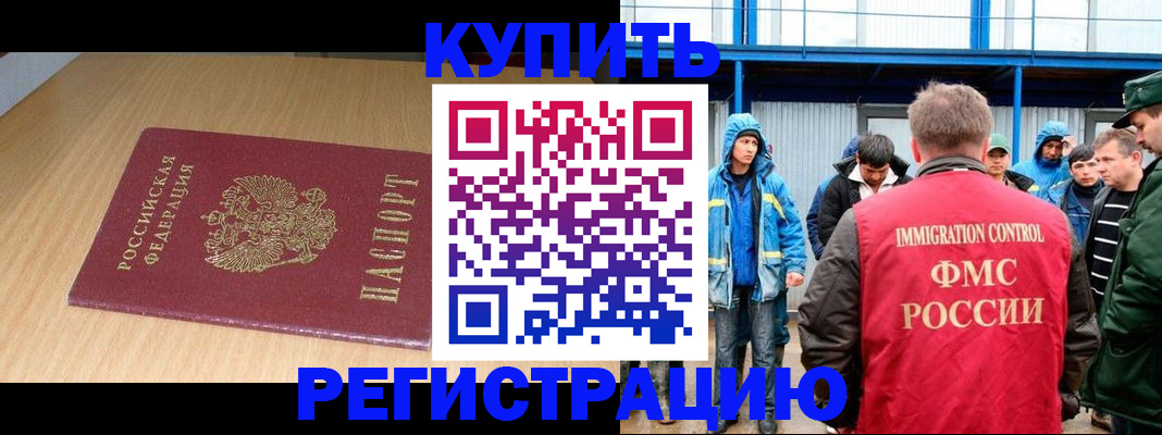 пропишу в квартире в Беслане