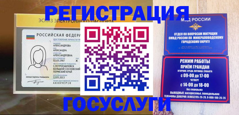 пропишу в квартире в Беслане